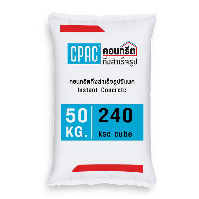 คอนกรีตกึ่งสำเร็จรูป CPAC Instant Concrete